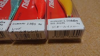 Amazon.co.jp: ブリーデン エギマル 2.5号 5個セット パープル